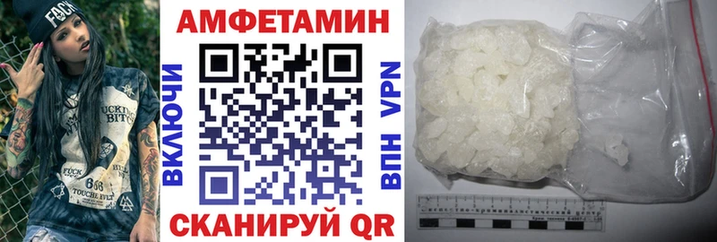Амфетамин 98%  MEGA онион  Кремёнки 