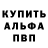 МЕТАДОН кристалл Anna Nedbailo