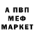 КЕТАМИН VHQ Ann Any
