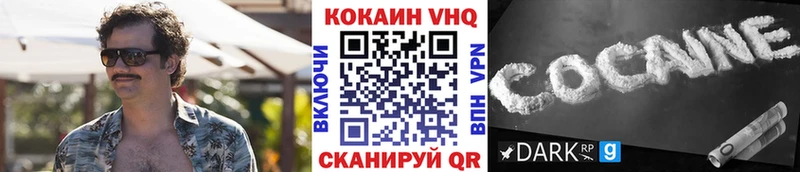 КОКАИН 99%  OMG ССЫЛКА  Кремёнки  где найти  