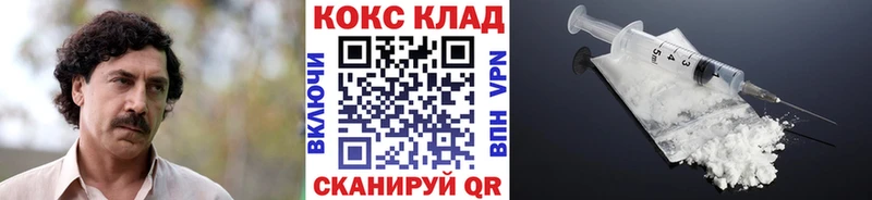 Кокаин Columbia Кремёнки