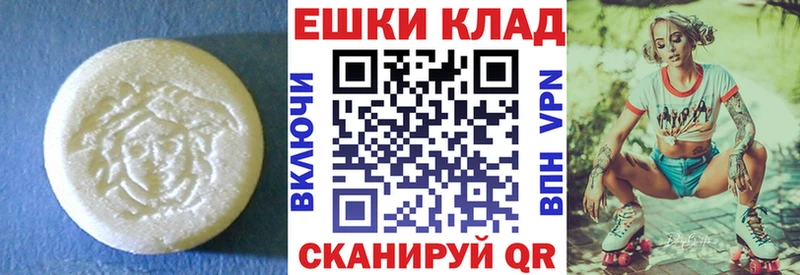 Экстази mix  Кремёнки 
