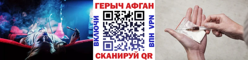Героин Heroin ссылка на мегу Кремёнки