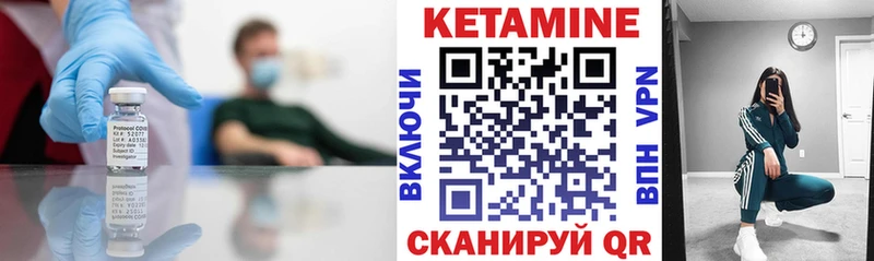 КЕТАМИН ketamine  гидра ONION  Кремёнки  где можно купить наркотик 