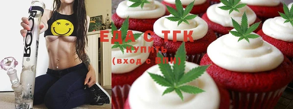 шишки Алзамай