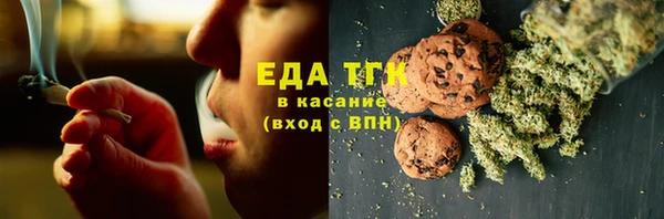 шишки Алзамай