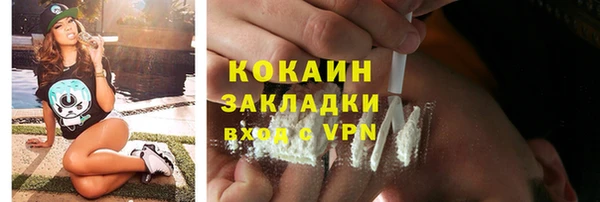 стаф Михайлов