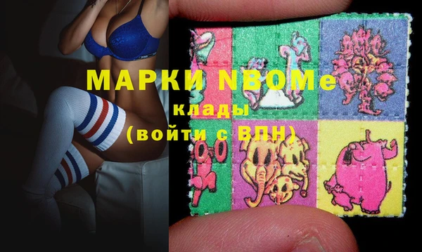 шишки Алзамай