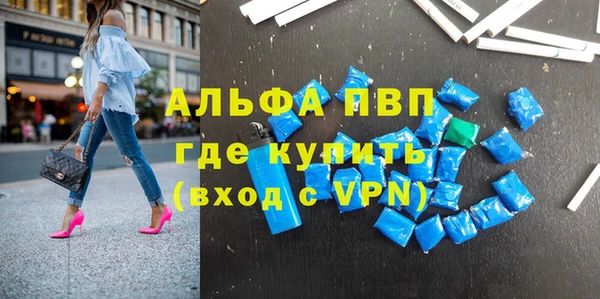 таблы Алексеевка