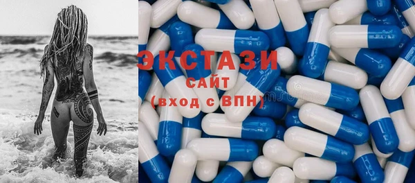 прущий лед Абдулино