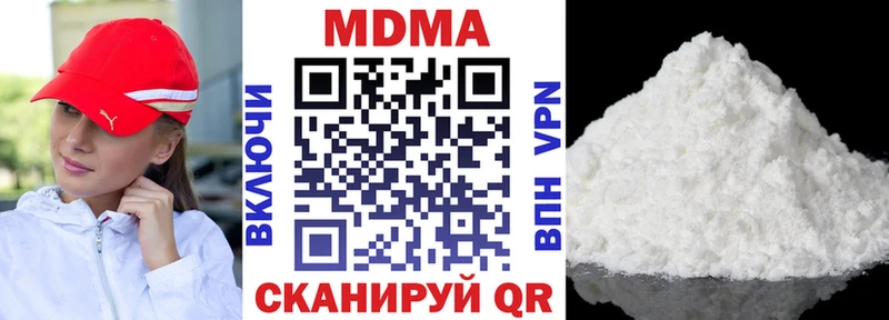 МДМА VHQ  shop состав  Кремёнки  omg  