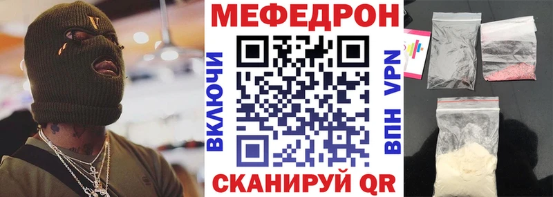 где купить наркотик  Кремёнки  omg ТОР  Мефедрон мяу мяу 