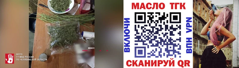 Дистиллят ТГК жижа  Кремёнки 